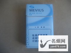 柔和七星(风蓝)中免香烟价格表（多少钱一包）